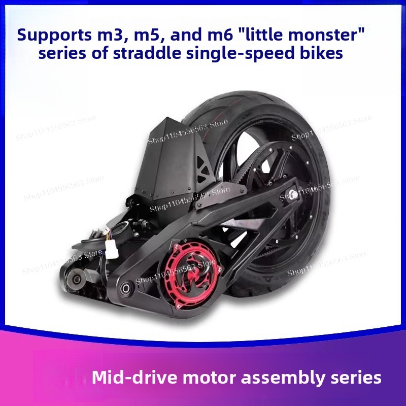ชุดแปลงมอเตอร์ขับเคลื่อนกลาง 7 - Mid Drive Motor Kit 72V 3000W บทวิจารณ์และราคา