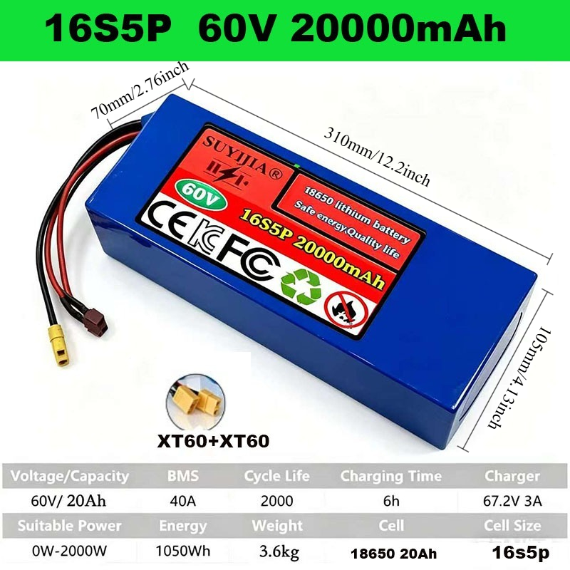 แบตเตอรี่ลิเธียม 60V 18650 ควา - 60V 30Ah Electric Scooter Battery บทวิจารณ์และราคา